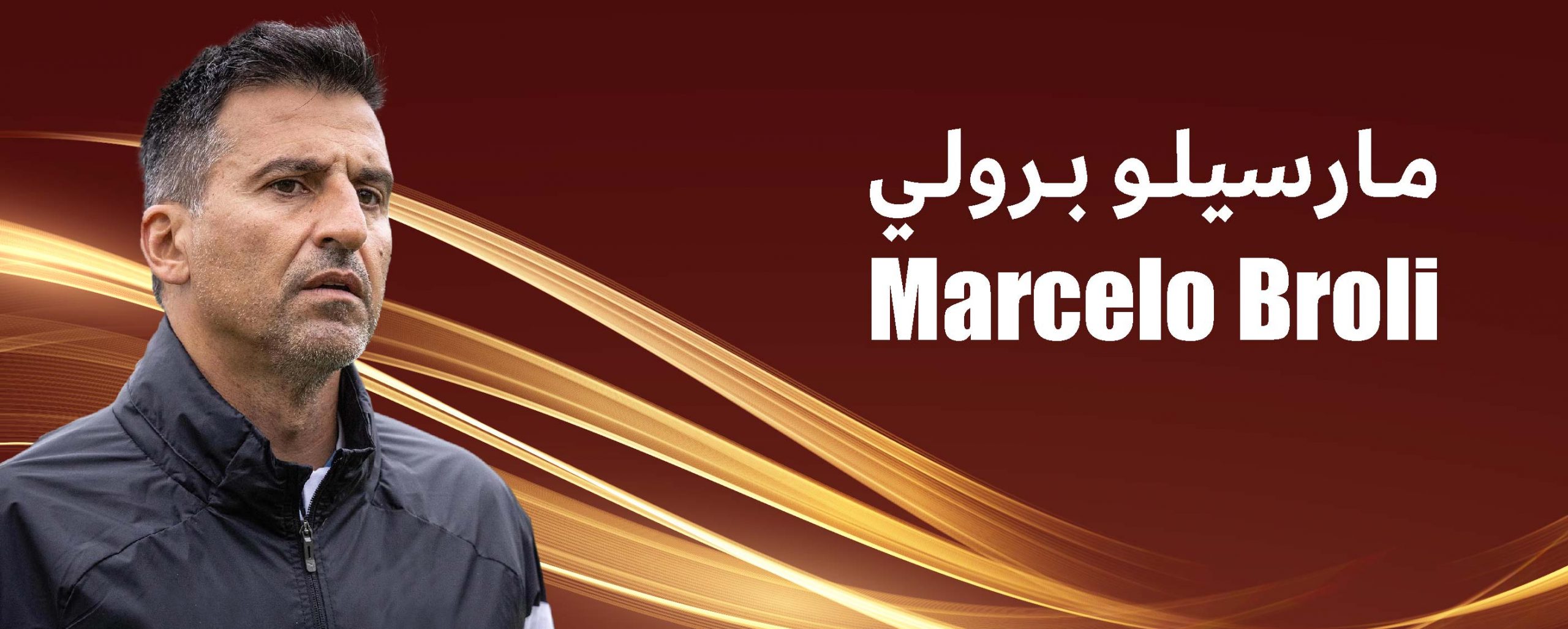 Marcelo Broli es oficialmente el nuevo entrenador de la Sub 23 de Emiratos Árabes